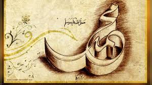 1000 gambar kaligrafi bismillah arab cara membuat kaligrafi terbaru. Deviantart Kaligrafi Wallpapers Wallpaper Cave