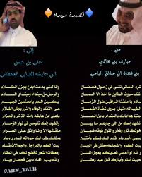 علي بن عبد الكافي السبكي. Ù…Û Ù‡Ø¯ÙŠÛ' On Twitter Ù‚ØµÙŠØ¯Ù‡ Ù…Ù‡Ø¯Ø§Ù‡ Ù…Ù† Ù…Ø¨Ø§Ø±Ùƒ Ø¨Ù† Ù‡Ø§Ø¯ÙŠ Ø¨Ù† ÙÙ‡Ø§Ø¯ Ø§Ù„ Ù…Ø·Ù„Ù‚ Ø§Ù„ÙŠØ§Ù…ÙŠ Ø¥Ù„Ù‰ Ø¹Ù„ÙŠ Ø¨Ù† Ø­Ø³Ù† Ø¨Ù† Ø¹Ø§ÙŠØ´Ù‡ Ø§Ù„Ø­Ø¨Ø§Ø¨ÙŠ Ø§Ù„Ù‚Ø­Ø·Ø§Ù†ÙŠ Http T Co X3lzgk4evd