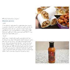 ساندوتش دجاج بصوص الجوانح mf food breakfast homemade
