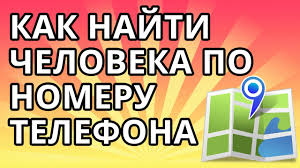 Baza Dannyh Najti Po Fio Familii Imeni Adresu Nomeru Telefona Sms Mms Free Ru