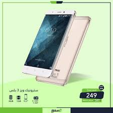 Black And Decker Food Processor Manual Fp1700b سيترونيك ويز 3 بلس بشريحتي اتصال 8 جيجا 1 جيجا رام الجيل الثالث واي فاي ذهبي Galaxy Phone Samsung Galaxy Phone Samsung Galaxy