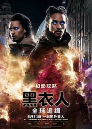 Gary gray and written by art marcum and. Foreign Men In Black International Posters Show Off Rebecca Ferguson And The Other Aliens Sciencefiction Com
