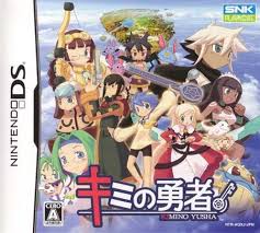 Buy the selected items together. Kimi No Yusha Nds Rom English Patch Https Www Ziperto Com Kimi No Yusha Eng Nintendo Ds Kimi No Snk Playmore