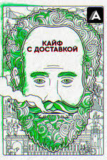 Саша Даймонд (Sasha Diamond): фильмы, биография, семья, фильмография —  Кинопоиск