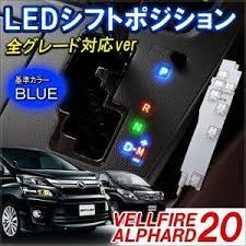 ボード ヴェルファイア のピン