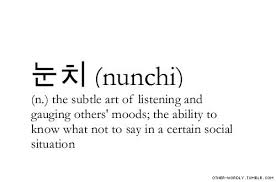 Good Night Posterous Unusual Words Korean Words Aesthetic Words