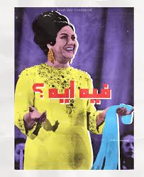 ولا ايشي مجرد أنه مشبهين عليكي بس يقربلك الشويش عزب ارجوكم بلا تصفيق Funny Reaction Pictures Funny Art Funny Captions