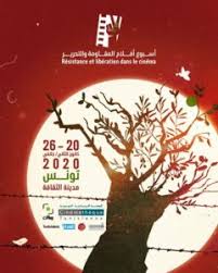 Heures des prières du fajr, dhor, asr, maghreb et isha. La Cause Palestinienne Au Coeur De La Semaine Des Films De La Resistance Et De La Liberation A Tunis Webmanagercenter