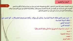 أنشأته شركة (at&t) عام 1969م، وتم تطويره في عام 1973م، ويُستخدَم في تشغيل الحاسبات الخادمة، ومن الجدير بالذّكر أنّه يمكن استخدامه مع. Ø§Ù„Ø­Ù„ Ù„Ø¯Ø±Ø³ Ø´Ø¹Ø± Ø§Ù„Ù…ØªÙ†Ø¨ÙŠ Ù„ØºØ© Ø¹Ø±Ø¨ÙŠØ© Ø§Ù„ÙØµÙ„ Ø§Ù„Ø§ÙˆÙ„ Ø§Ù„ØµÙ Ø§Ù„Ø«Ø§Ù†Ù‰ Ø¹Ø´Ø± Ø§Ù„Ø¯Ø±Ø§Ø³Ø© ÙÙ‰ Ø§Ù„Ø¥Ù…Ø§Ø±Ø§Øª