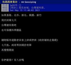 ‎read reviews, compare customer ratings, see screenshots, and learn more about 台灣社交距離. Qin3umbpokb2um