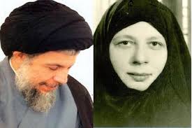 Who was the woman that influenced Iraq's history by her martyrdom?