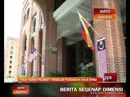 Pejabat menteri pejabat timbalan menteri pejabat ketua setiausaha pejabat timbalan ketua setiausaha (perdagangan dalam negeri) pejabat timbalan ketua setiausaha (pendayaupayaan pengguna) bahagian. 1mdb Polis Serbu Pejabat Timbalan Pendakwa Raya Sprm Video Dailymotion