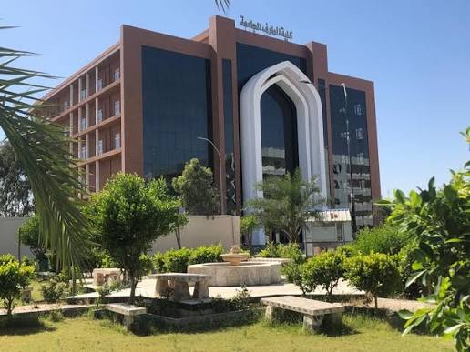 جامعة المعارف (UOA): صرح أكاديمي رائد للتميز العلمي في العراق