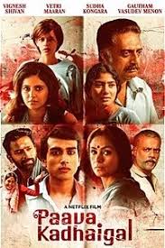Download your favorite mp3 songs, artists, remix on the web. Lock Up Review Lock Up Tamil Movie Review Story Rating Indiaglitz Com