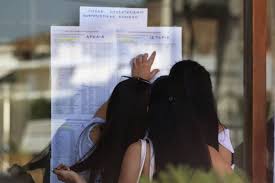 Ελλαδα · βασεισ εισαγωγησ 2021 · εκτιμησεισ βασεισ 2021 ·. Panellhnies 2021 Apotelesmata Pote Anamenetai H Anakoinwsh Toys Athens Voice