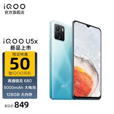 vivo iQOO U5x 骁龙680处理器5000mAh超大 ...