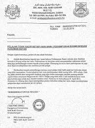 Demikianlah surat pernyataan ini saya buat. Haryantosalamat Unit Disiplin Smk Bukit Garam 90200 Kinabatangan Sabah Page 2