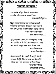 Apollo Song Apollo Soyuz Apollo Soyuz Electricals Pvt Ltd Rang rasiya title song lyrics main matti ka putla hoon tune pookhi jaan mera mujhme sab tera hai tu meri pehchaan tu rag. apollo song apollo soyuz apollo
