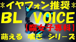 女性向け 耳責めボイス すごい濡れてる グショグショ 音漏れ要注意 ボイス 頭の中 声
