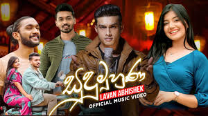 Music.lk is the leading entertainment website in sri lanka Kyhx Ww3wofpxm