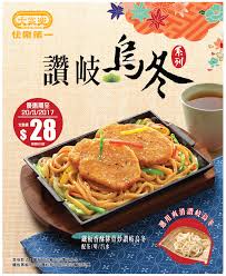 pin by garvey 朱on hk ads food advertising food promotion food ads