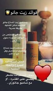 رقم التخفيض الدولي 145231707 personal care skin care shampoo bottle