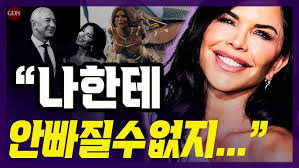 아름다우신 (영어) Oh Beautiful Love by Hyungjin Shim