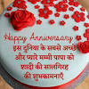 Sep 15, 2020 · 25th marriage anniversary wishes, message, quotes in hindi. 1