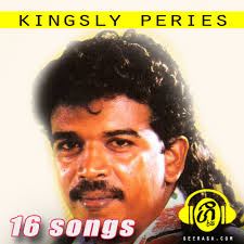 Viridu bana download download de mp3 e letras. Amma Kavi Bana Mobile Download