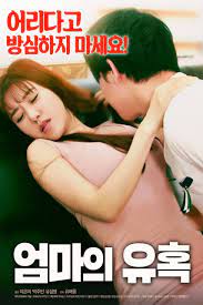 Mother's Seduction Korean Movie Streaming Online Watch