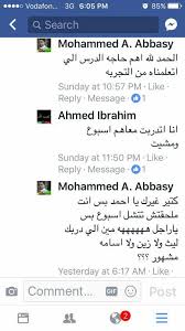 عدم التعامل مع شركة Citybookers المنشورات فيسبوك