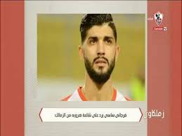 شارك في كأس العالم لكرة القدم 2018. ØªØ¹Ù„ÙŠÙ‚ Ø®Ø§Ù„Ø¯ Ø§Ù„Ø¹Ù†Ø¯ÙˆØ± Ø¹Ù„ÙŠ Ø´Ø§Ø¦Ø¹Ø© ÙØ±Ø¬Ø§Ù†ÙŠ Ø³Ø§Ø³ÙŠ Ù…Ø¹ Ø§Ù„Ø²Ù…Ø§Ù„Ùƒ Ù‡Ùˆ ÙØ±Ø¬Ø§Ù†ÙŠ Ø³Ø§Ø³ÙŠ Ø¹Ø§Ù…Ù„ÙƒÙ… Ø­Ø§Ø¬Ø© ÙÙŠ Ø¯Ù…Ø§ØºÙƒÙ… Youtube