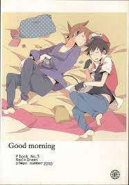 USED) Doujinshi - Pokémon  Red x Green (Good morning)  piーpo | Buy from  Otaku Republic - Online Shop for Japanese Anime Merchandise