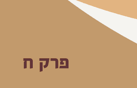 ×ª××¦××ª ×ª××× × ×¢×××¨ ×©×××× × ×¤×¨×§ ×