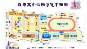 Do not post any variant of memes like this. æ ¡å…§å¹³é¢åœ–