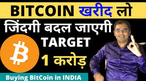 Wazirx is an indian trading platform, later acquired by binance, which provides many. How To Buy Bitcoin In India 2021 Bitcoin Investment Best Bitcoin Exchange Best Coin To Buy Youtube