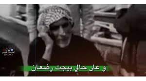 راب عراقي حزين كلبي بلياك سنيور احمد اسماعيل mp3. Ø§Ø¨ÙˆØ°ÙŠØ§Øª Ø´Ø¹Ø± Ø±ÙŠÙÙŠ Ø¹Ø±Ø§Ù‚ÙŠ Ø­Ø²ÙŠÙ† Youtube