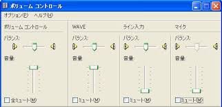 入門者向け とりあえず放送するまでの道のり Fc2ねとらじガイド