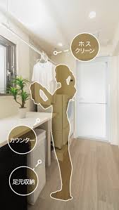 スロップシンク 物干しカウンター google 検索 家 シンク 家事