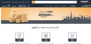 الوقت الان في امريكا حسب التوقيت المحلي في المنطقة الزمنية america/new_york ووقت الشروق والغروب وعرض الساعة الان بدقائق والثواني. Ø£Ù…Ø§Ø²ÙˆÙ† ØªØºÙ„Ù‚ Ø±Ø³Ù…ÙŠ Ø§ Souq Com ÙˆØªØ·Ù„Ù‚ Amazon Ae Ø§Ù„Ø¨ÙˆØ§Ø¨Ø© Ø§Ù„Ø¹Ø±Ø¨ÙŠØ© Ù„Ù„Ø£Ø®Ø¨Ø§Ø± Ø§Ù„ØªÙ‚Ù†ÙŠØ©