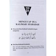 Mengucap dua kalimah syahadah rumi. Pafa Perkara Asas Fardhu Ain Ready Stock Shopee Malaysia