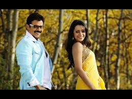 Body Guard Telugu Movie Hosannaa Full Video Song Hd Starring Venkatest Trisha Youtube Endhukoo telugu song free download. body guard telugu movie hosannaa full video song hd starring venkatest trisha