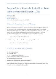 A formal letter is a letter that is written in the formal language with a specific format for business or official purpose. Https Www Icann Org En System Files Files Proposal Kannada Lgr 06mar19 En Pdf