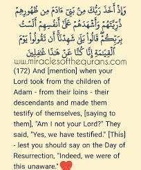 Ayat kursi meaning in english. Ayatul Kursi Text Meaning Souret Elbakara Ayat Al Kursi In English