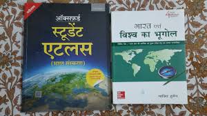 It is a detailed book as it comprises thoroughly detailed maps, graphical representation of facts in the. Oxford Atlas Hindi Addition Indian And World Geography Hindi Addition Youtube