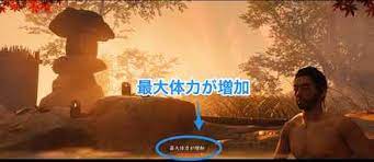 Check spelling or type a new query. ã‚´ãƒ¼ã‚¹ãƒˆã‚ªãƒ–ãƒ„ã‚·ãƒž æ¸©æ³‰ã®å ´æ‰€ä¸€è¦§ ç§˜æ¹¯ã®åŠ¹æžœ Ghost Of Tsushima ãƒ‡ã‚£ãƒ¬ã‚¯ã‚¿ãƒ¼ã‚ºã‚«ãƒƒãƒˆ ã‚²ãƒ¼ãƒ ã‚¨ã‚¤ãƒˆ