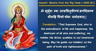 Mother Gayatri The Primordial Power Adi Shakti Of The Infinite Divine Consciousness Which Has Created The Ent Gayatri Mantra Mantras True Quotes About Life