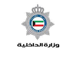 image result for شعار وزارة الداخلية الكويت vehicle logos bmw logo logos