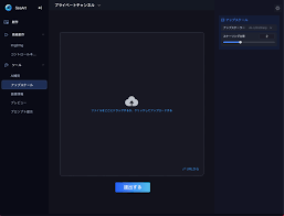 画像生成AIサービスの統合ツールのSeaArtの使い方を解説！