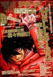 Hellsing Manga Cover Hellsing Manga Covers Anime Jorge augusto on hellsing original soundtrack: hellsing manga cover hellsing manga